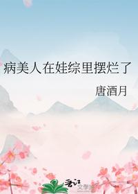 叶欢林汐无删减完整版