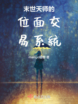 冥王出狱叶欢林汐结局和谁在一起了