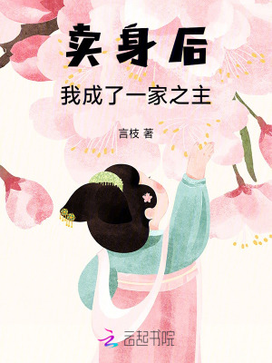 苟在妖武乱世修仙剧透