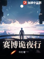 三国关家逆子龙佑荆襄免费阅读小说