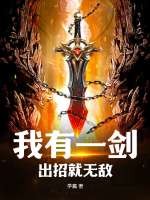 野马无缰新书
