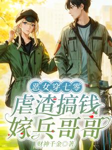 三国关家逆子龙佑荆襄女主还在吗