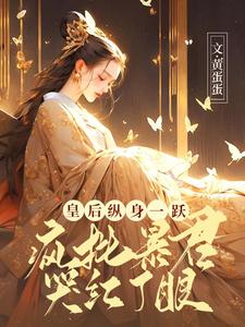 三国关家逆子龙佑荆襄的小说