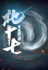 陆尘李清瑶免费阅读无弹窗