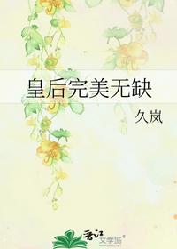 神秘尽头后续
