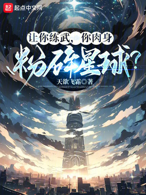 神秘尽头完结了没