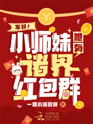 天道至尊最新章节在线阅读