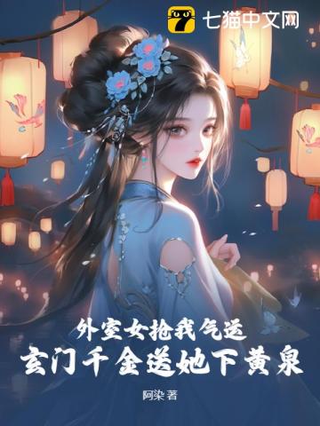 叶天贪睡仙子天道至尊全集免费阅读