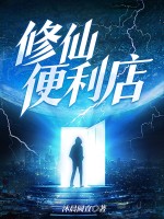 李子夜秦婀娜李幼薇全文免费阅读完整版