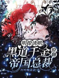 神秘尽头后面讲的是什么