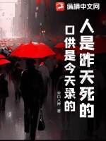 陆尘李清瑶小说免费阅读