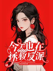 陆尘李清瑶小说全集阅读