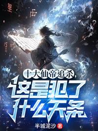 林凡叶梦瑶小说阅读免费