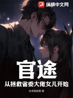 得寸难进尺温言暖语