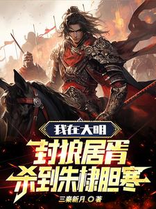 肖嚣杨佳无删减完整版