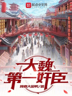 肖嚣杨佳免费阅读全文最新章节