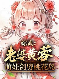 肖嚣杨佳全文免费