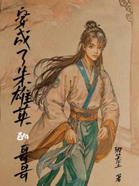 肖嚣杨佳全文免费阅读小说