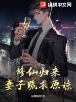 神秘尽头小说全文免费阅读