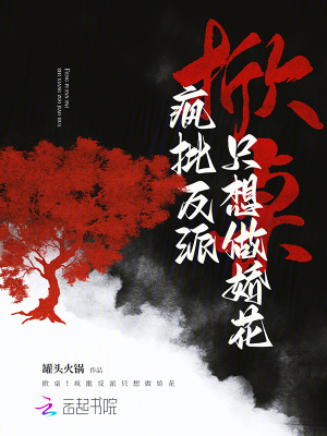 神眼医仙后续好看吗