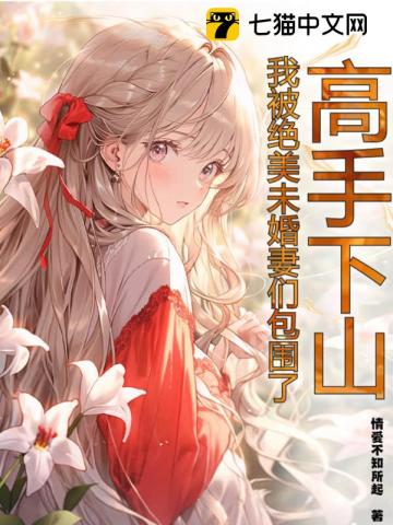 大明风流沈烈张静修