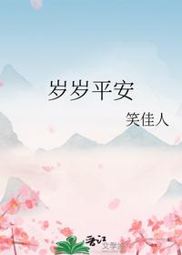 一夕烟雨最新小说