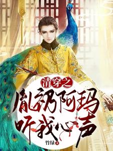 柳云湘严暮全文免费阅读小说