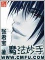 云鬓乱惹上奸臣逃不掉免费阅读无弹窗