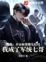 神印王座二皓月当空番外