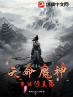 混沌天帝诀小说无删减免费阅读