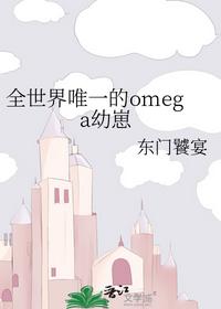 七零之为了好生活每天都在哄疯批无错字精校版