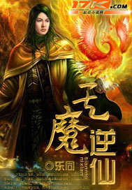 顾总太太又去男科给你挂号了乔十一