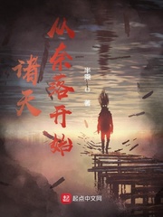 韩度大明烟火全文免费阅读大结局