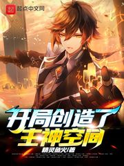 韩度是什么小说