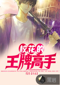 韩度全集小说阅读免费