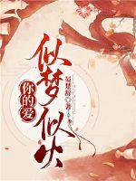 大明烟火无错字精校版