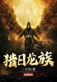 江远的小说免费阅读