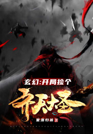 江远小说免费阅读全文