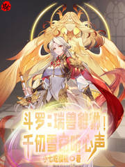 三国关家逆子龙佑荆襄完整版