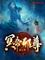 叶凡唐若雪小说全文免费阅读无弹窗