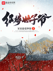 林染谢邺承的小说全文免费阅读无弹窗