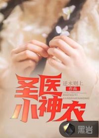 夜司辰洛轻姝的小说免费阅读