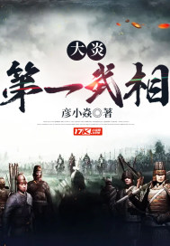 夜司辰洛轻姝小说全文免费阅读无弹窗