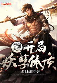 丑小鸭的梦作品