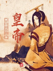 农门医香免费阅读小说