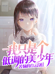 盖世丹帝免费阅读无弹窗