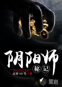 我有一枚两界印陆征全集免费阅读