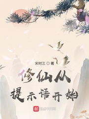 从武王伐纣开始建立千年世家