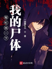 我昰我新书神龙天医