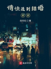 从犬夜叉开始的万界之旅